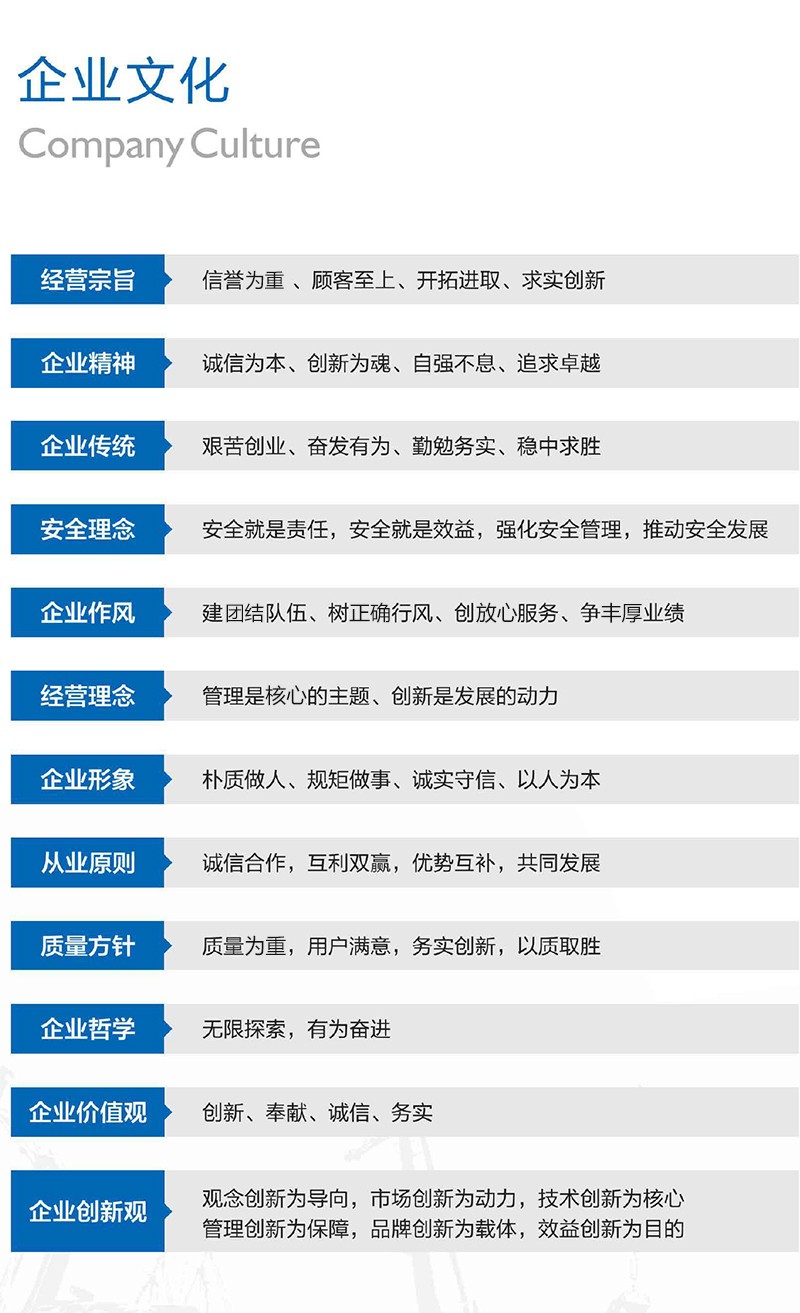 新龍畫冊資質預覽（新）-2 拷貝.jpg